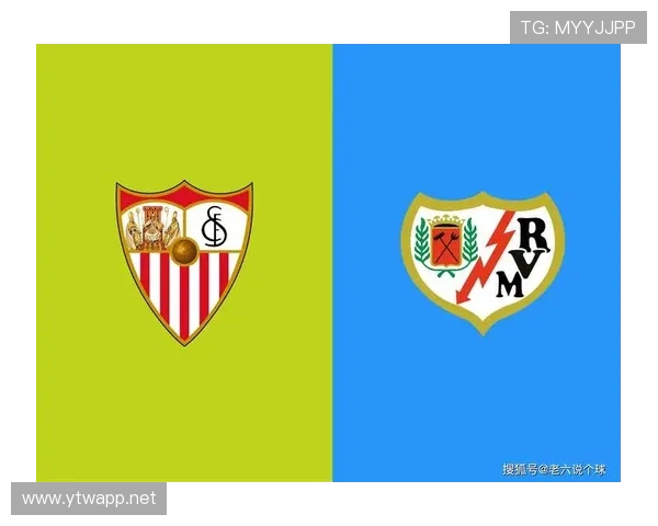 塞维利亚财政危机影响持续显现，对球队赛季表现与竞争格局形成制约