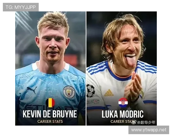 德布劳内与莫德里奇对比：现代中场全面性谁更强