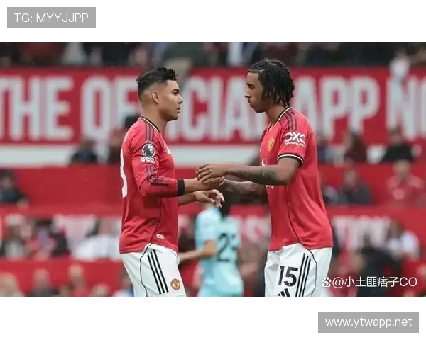 曼联中场断球问题阶段性显现，攻防转换困难对球队表现造成影响