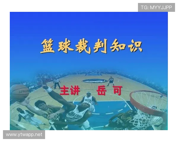 篮球比赛中的加罚规则究竟是如何判定的? 篮球比赛中的加罚规则究竟是如何判定的?