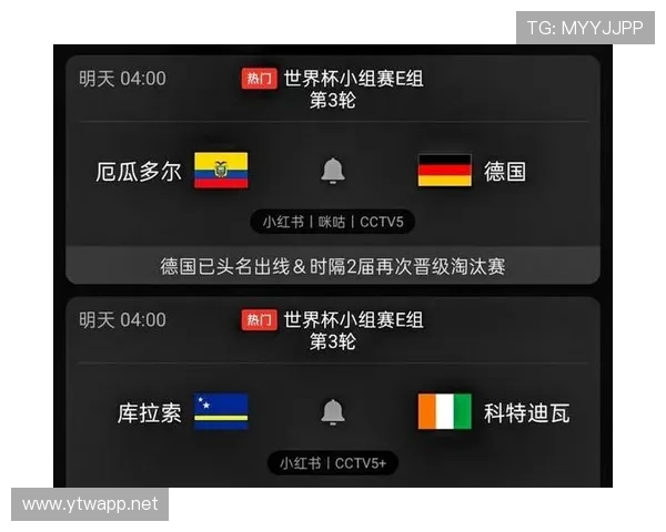 世界杯E组进球统计:四队小组赛共打入17球 世界杯E组进球统计:四队小组赛共打入17球
